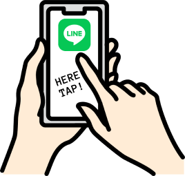 LINE登録のイメージ